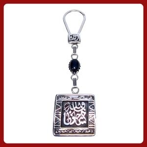 Sterling Silver Islamic Calligraphy Black Onyx Keychain Allah Pendant 34g